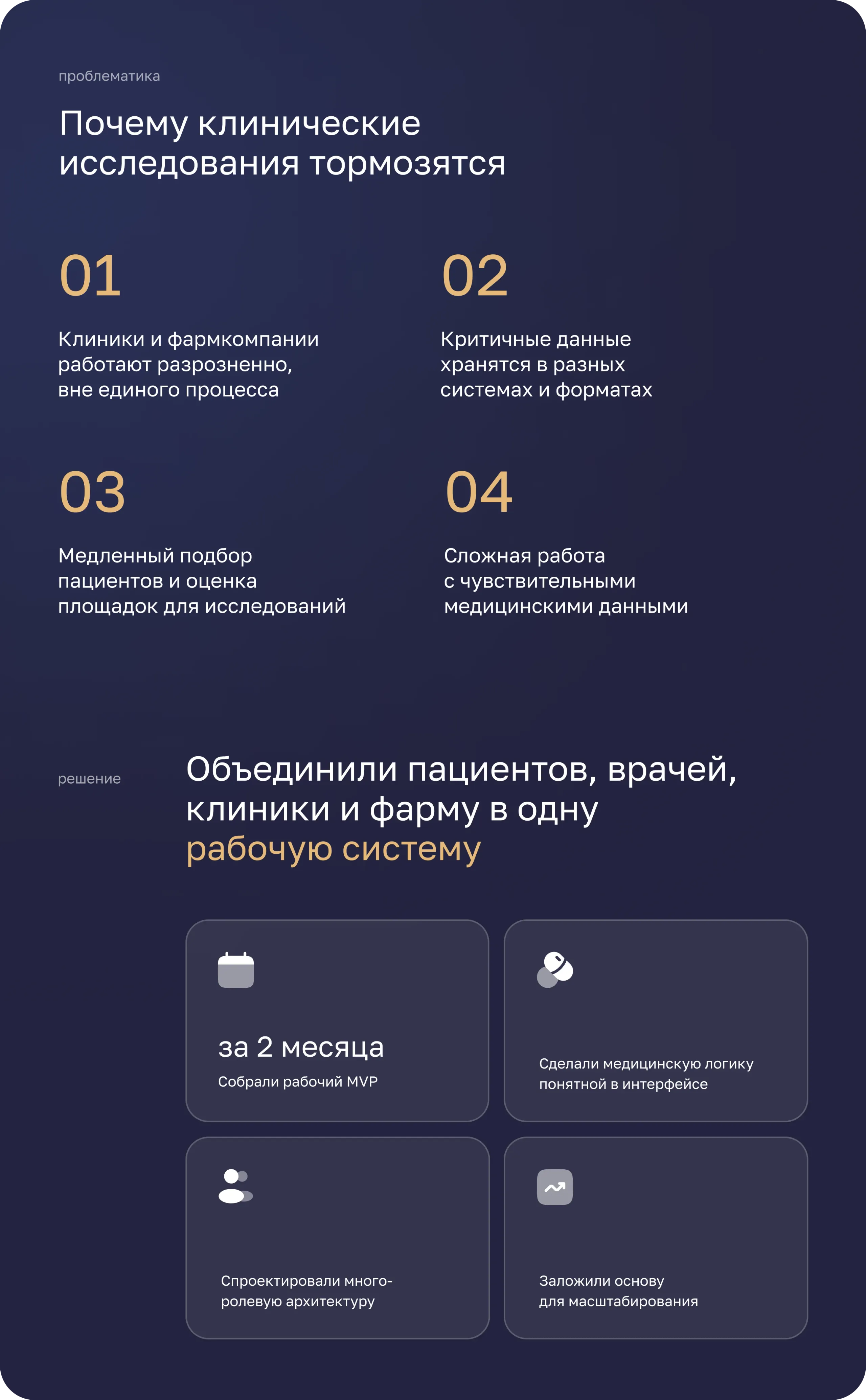 Oncoshot